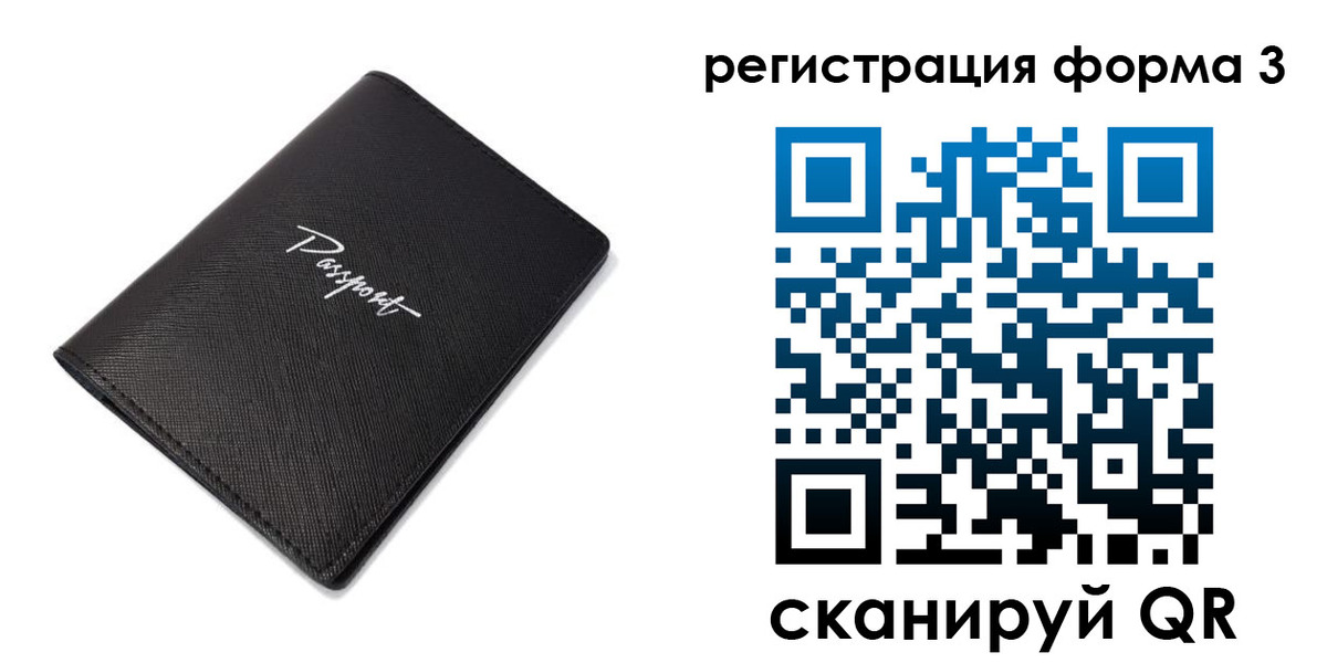 временная регистрация адрес в Лыткарино